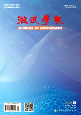 微波学报杂志
